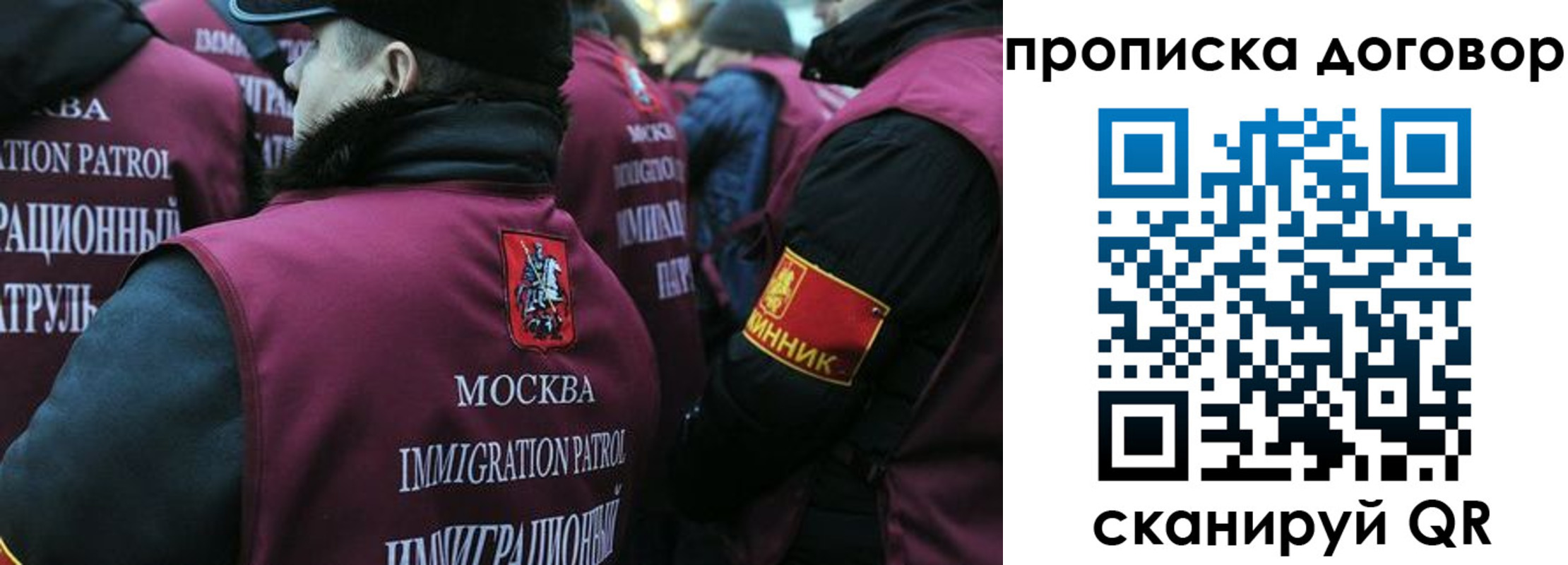временная регистрация собственник в Бокситогорске